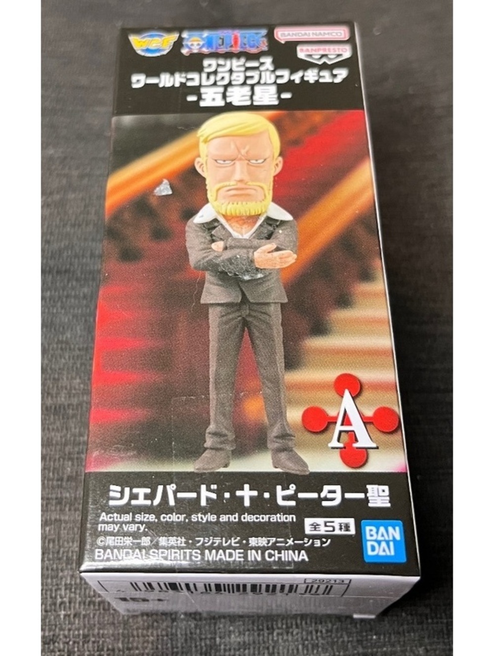 One Piece WCF Saint Shepherd Ju Peter Figure Gorosei Five Elders Box A Bandai